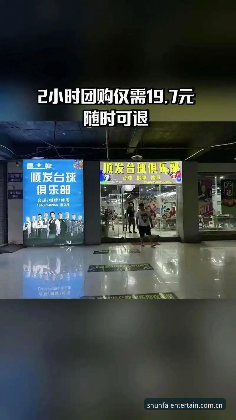 顺发娱乐官方与普通娱乐平台对比：老用户告诉你SFYL app中国版为何更值得选择